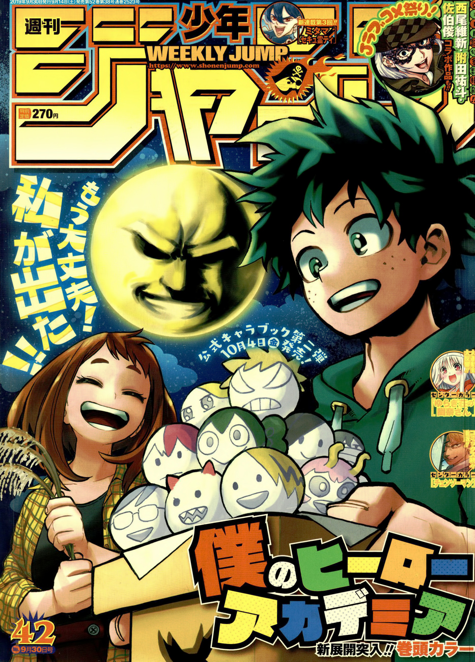 Read MyHeroAcademia Manga Online