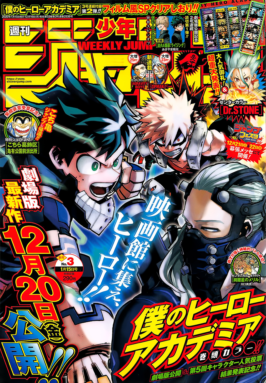 Read MyHeroAcademia Manga Online