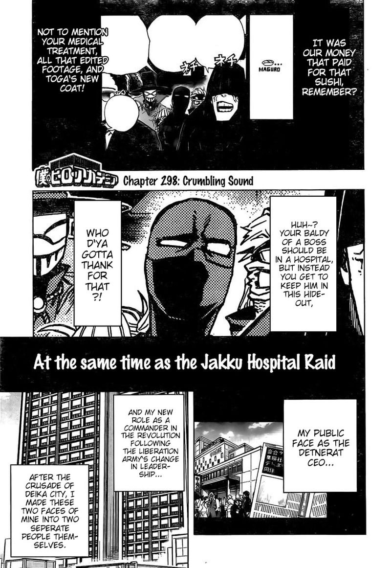 Read MyHeroAcademia Manga Online