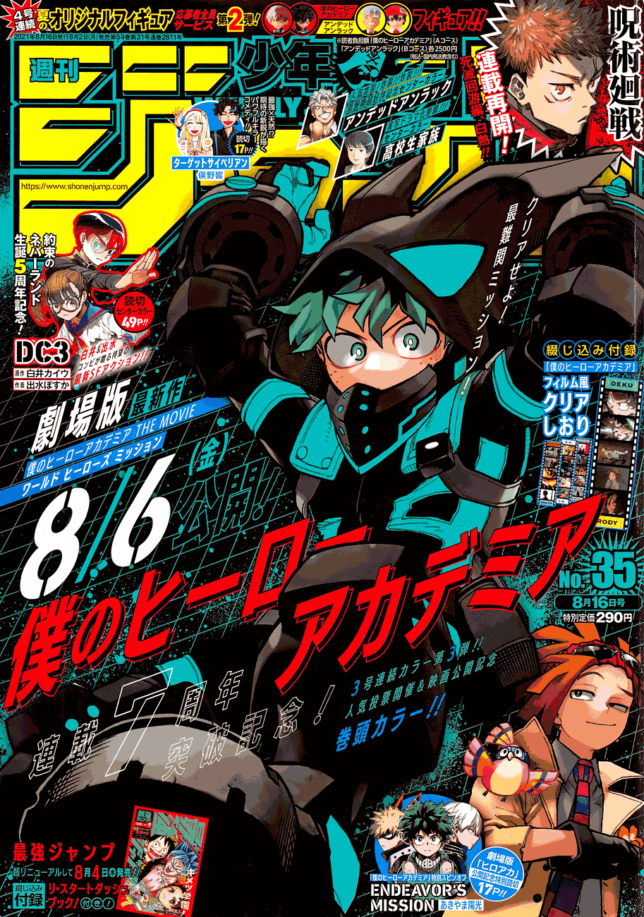 Read MyHeroAcademia Manga Online