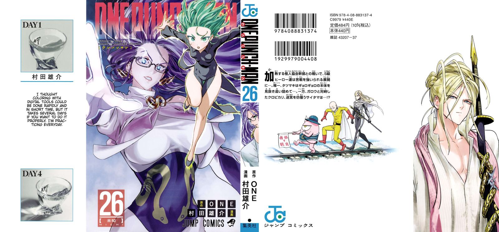 Read Onepunch-Man Manga Online