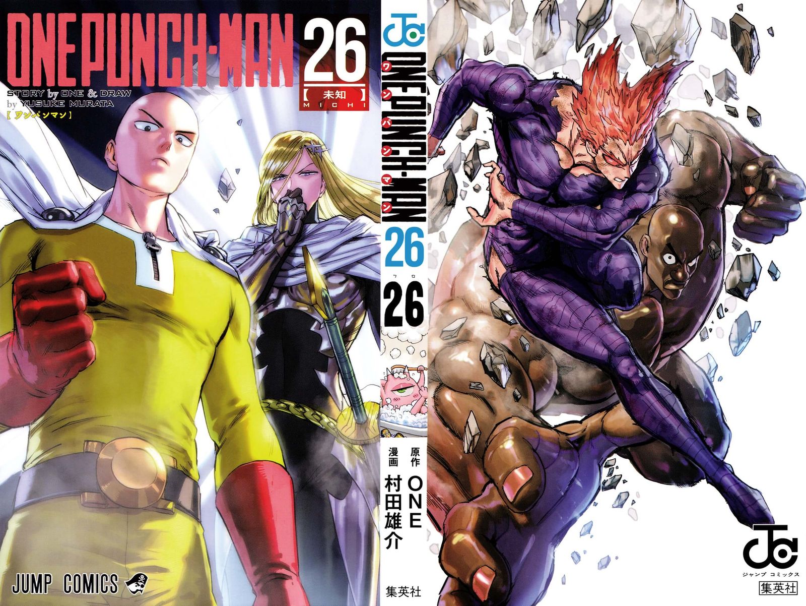 Read Onepunch-Man Manga Online