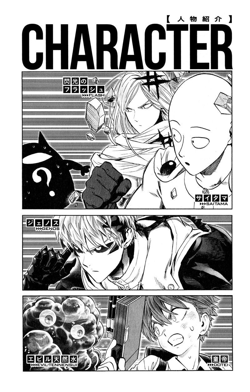 Read Onepunch-Man Manga Online