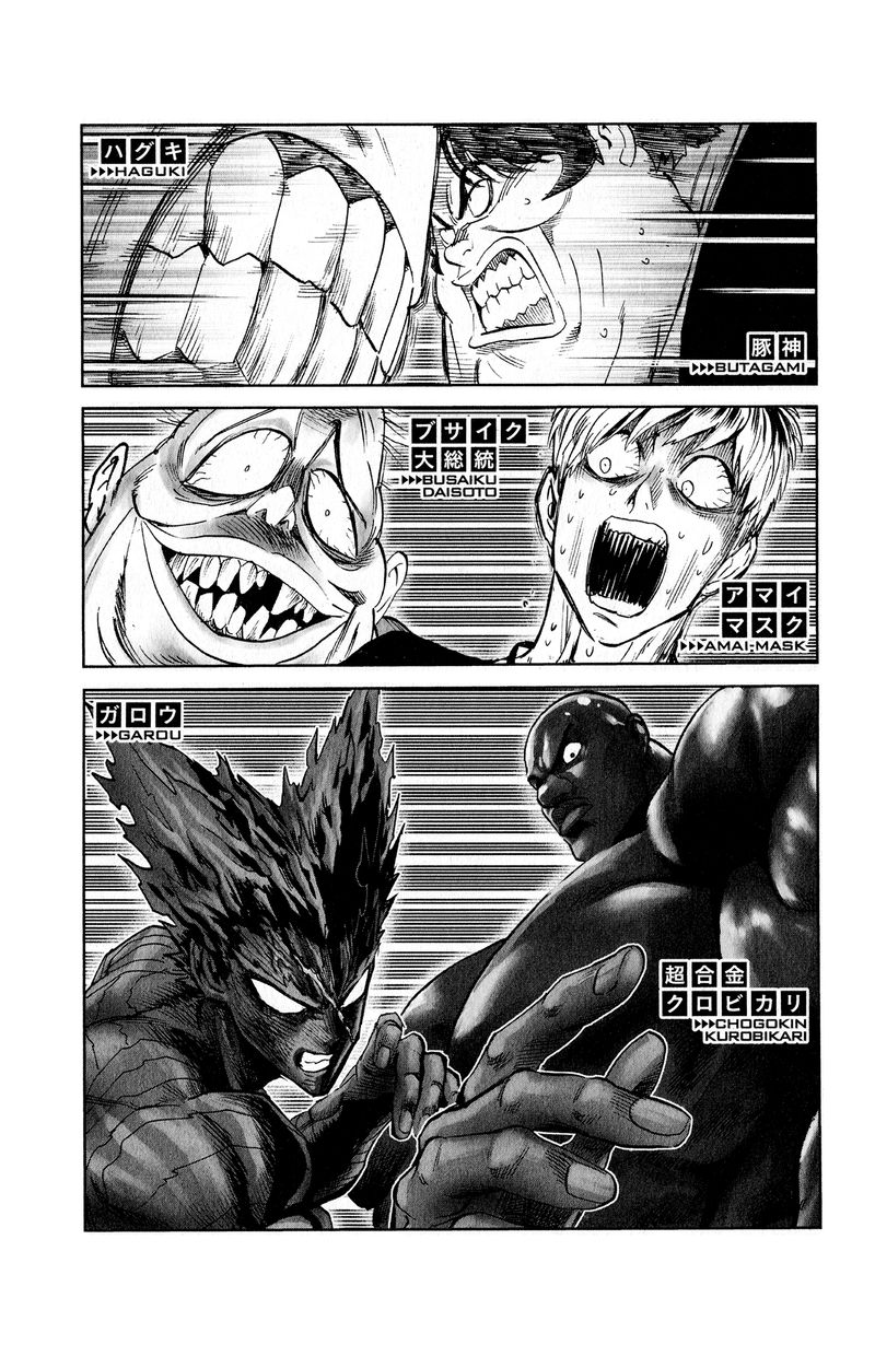 Read Onepunch-Man Manga Online