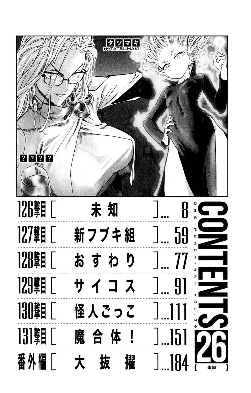 Read Onepunch-Man Manga Online