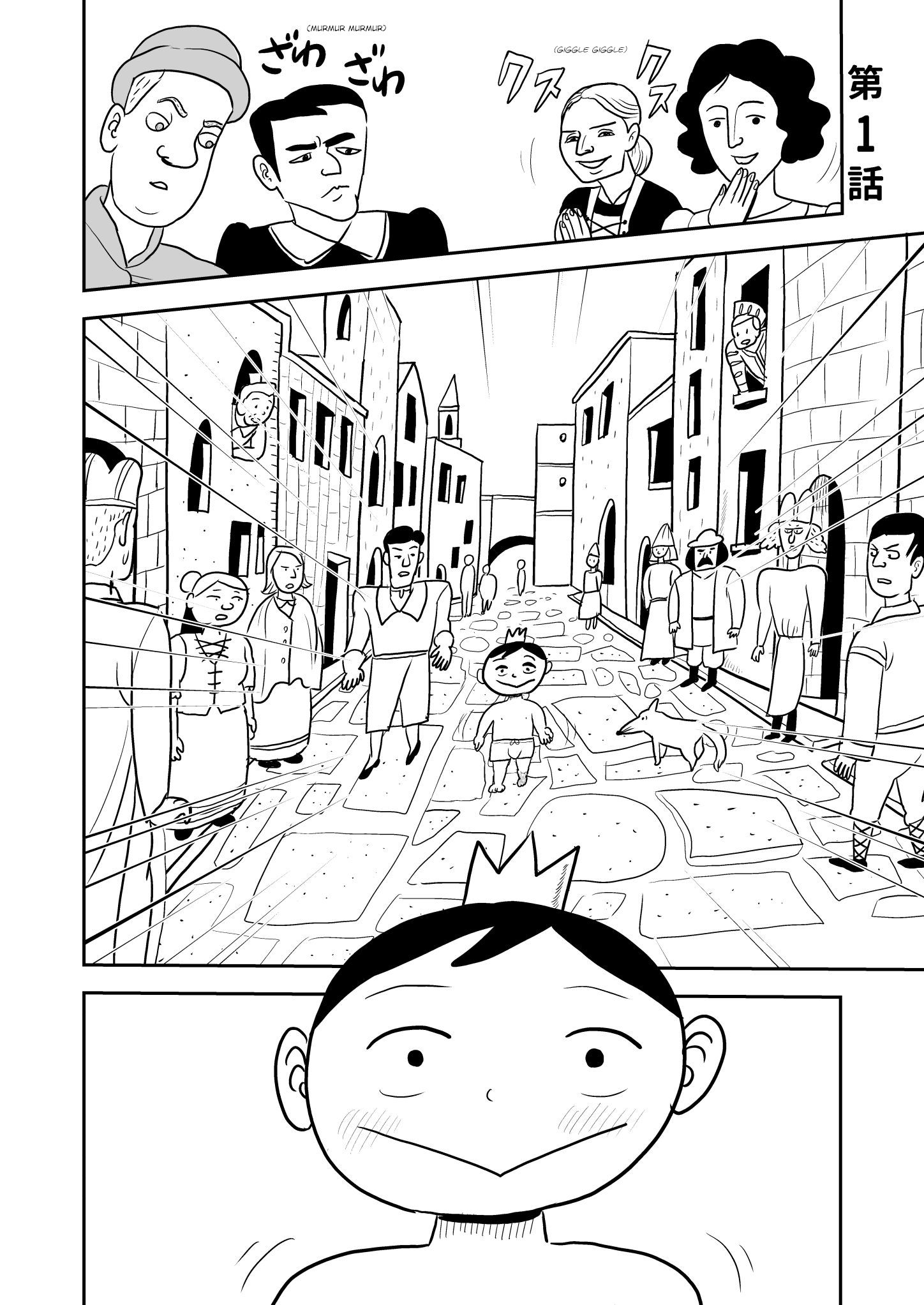Read Ousama Ranking Manga Online