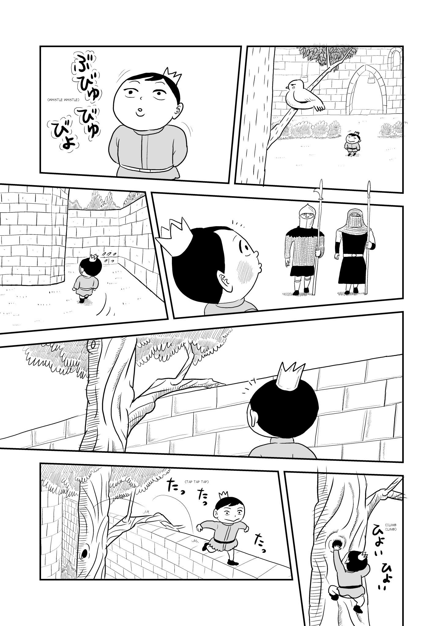 Read Ousama Ranking Manga Online