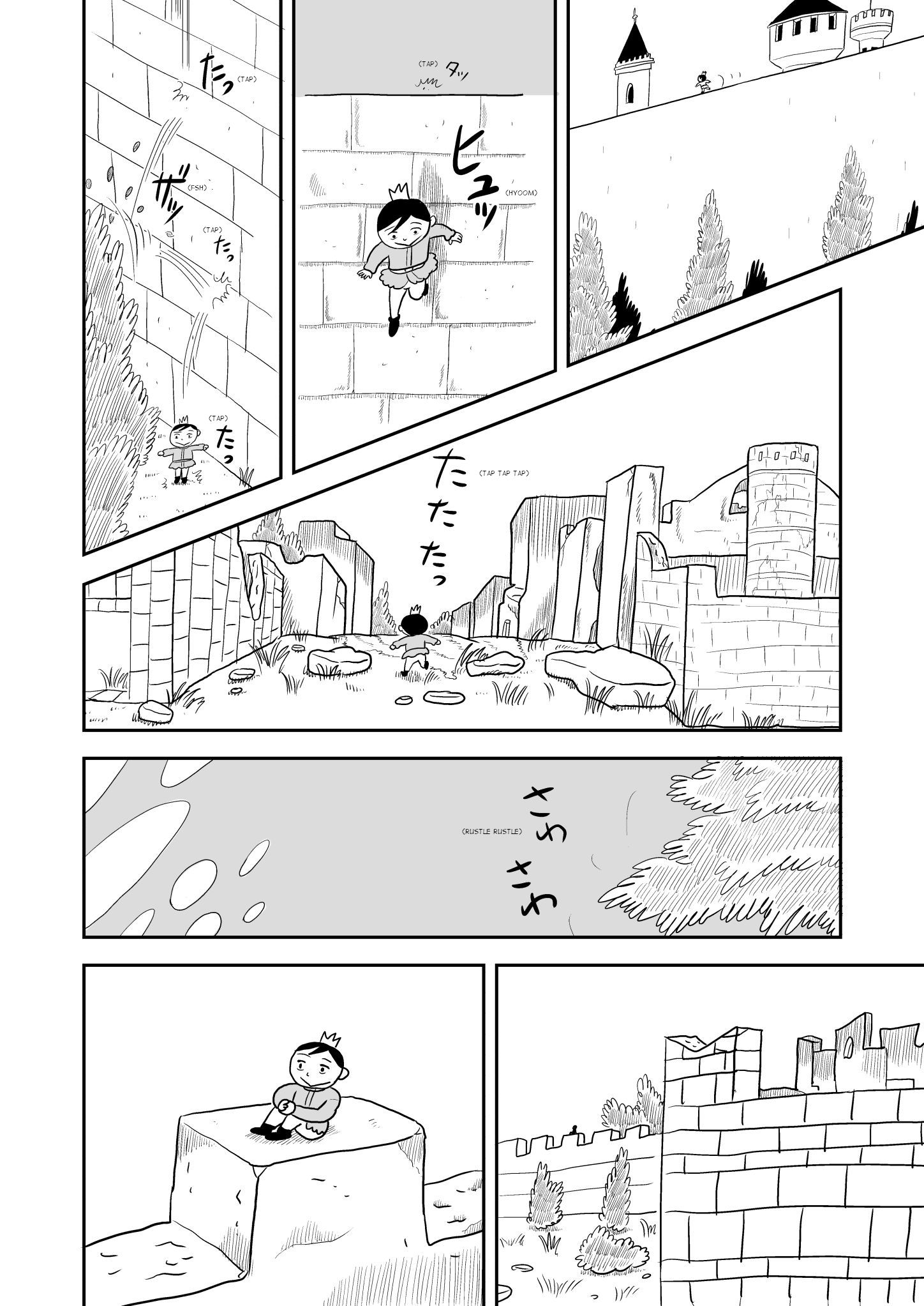 Read Ousama Ranking Manga Online