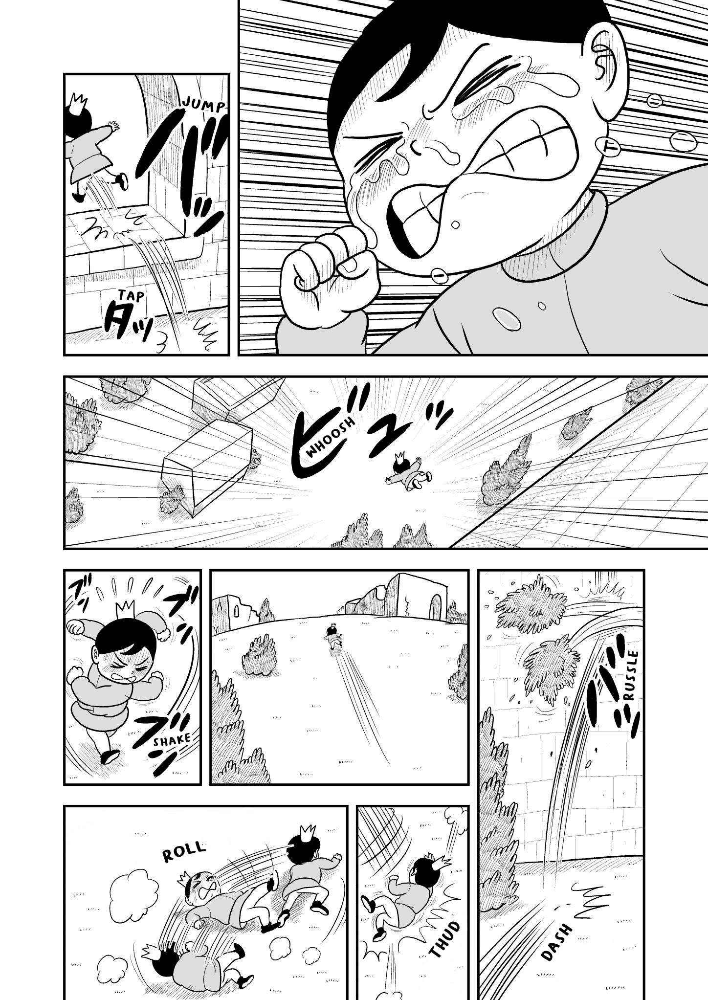 Read Ousama Ranking Manga Online