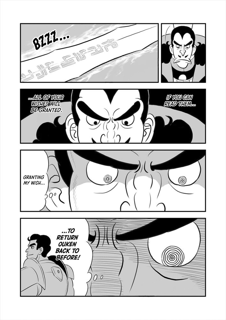Read Ousama Ranking Manga Online