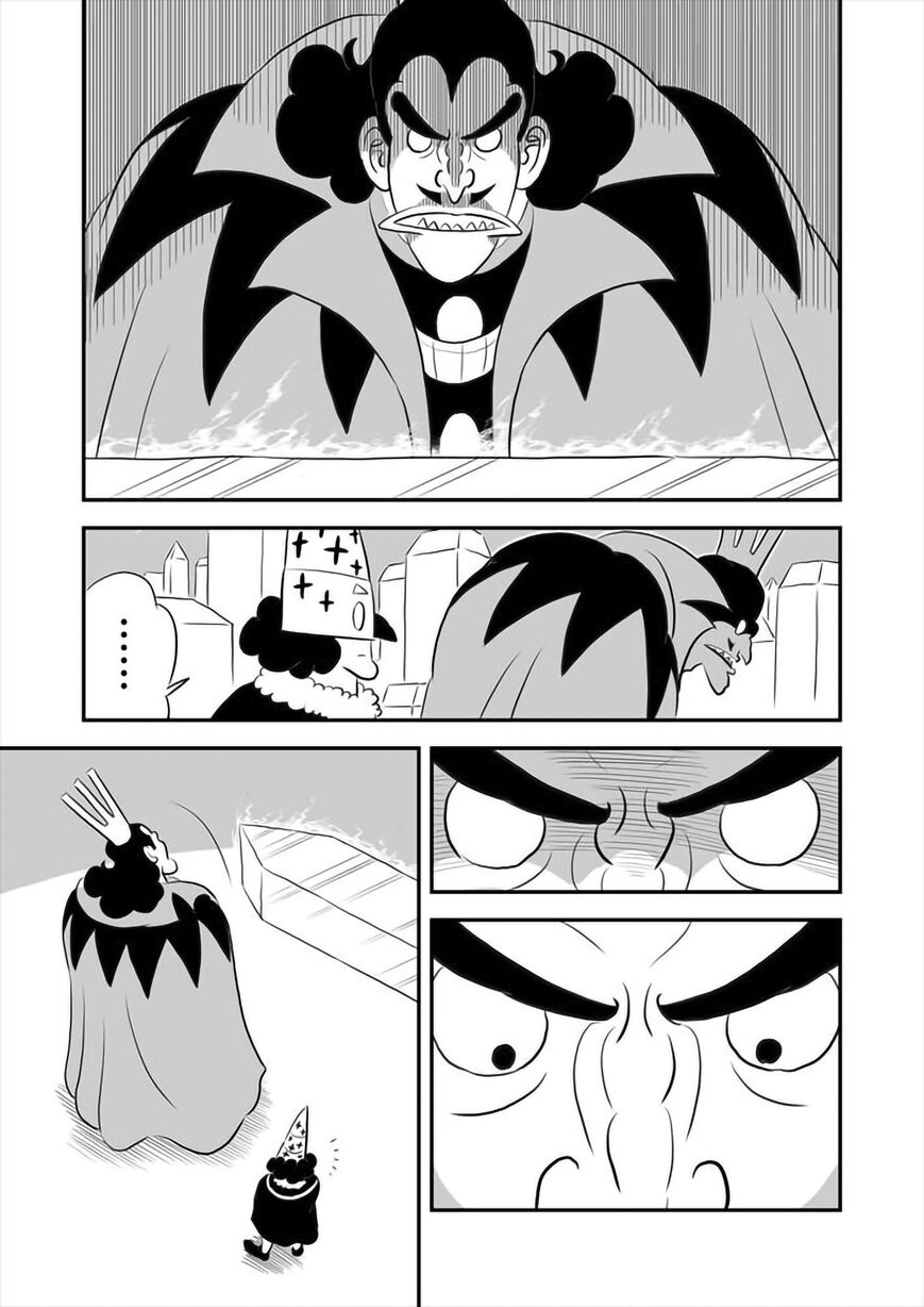Read Ousama Ranking Manga Online