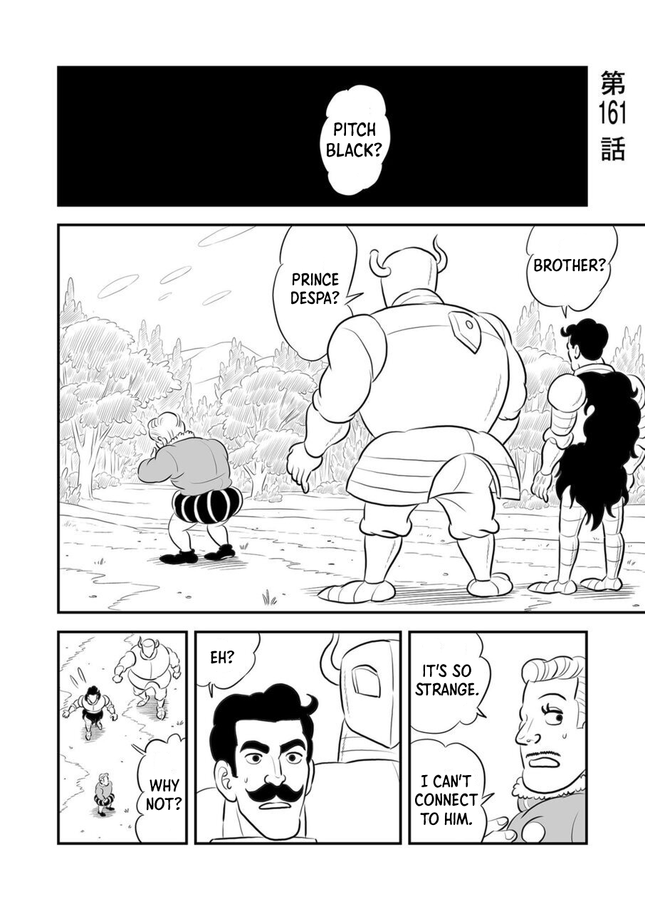 Read Ousama Ranking Manga Online