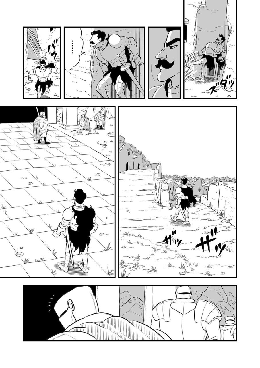 Read Ousama Ranking Manga Online