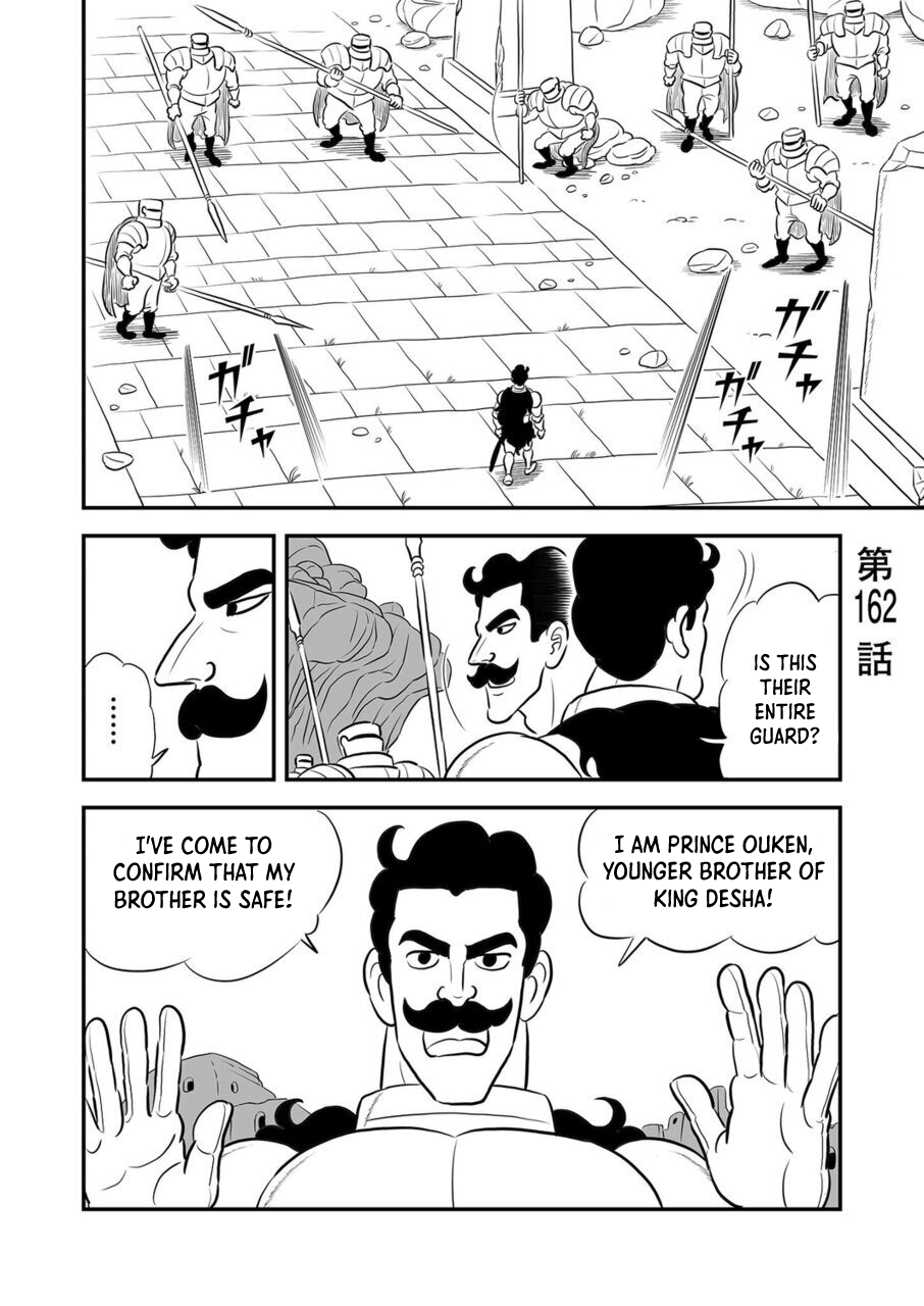 Read Ousama Ranking Manga Online