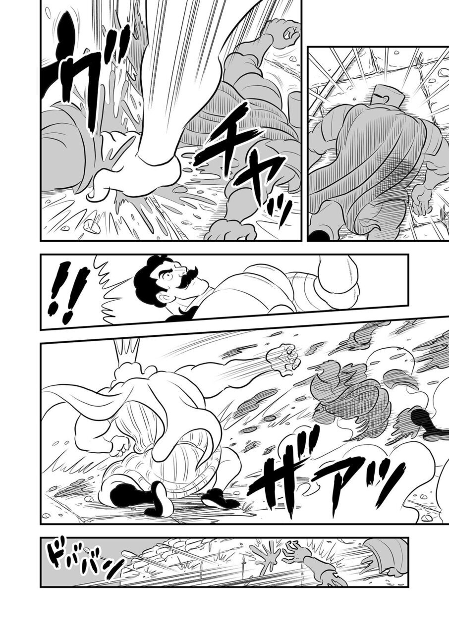 Read Ousama Ranking Manga Online