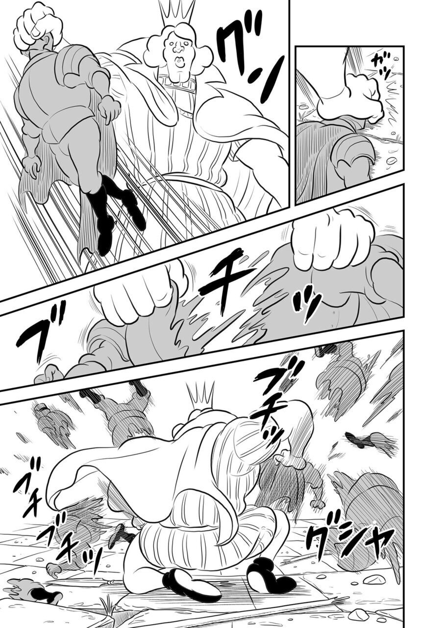 Read Ousama Ranking Manga Online