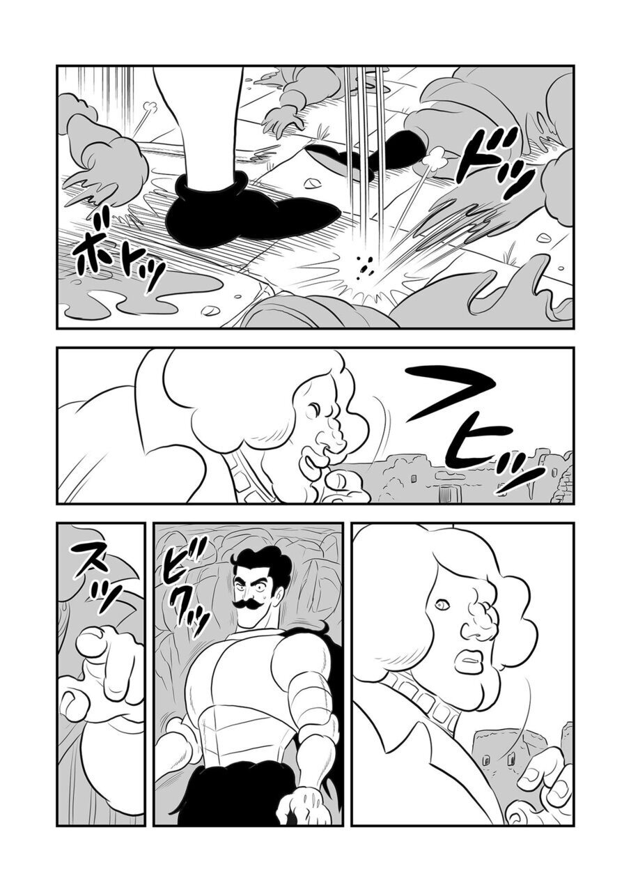 Read Ousama Ranking Manga Online