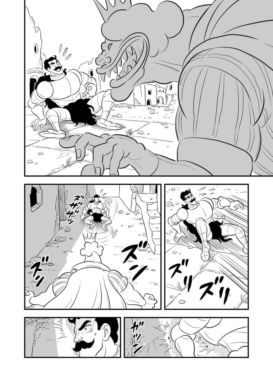 Read Ousama Ranking Manga Online