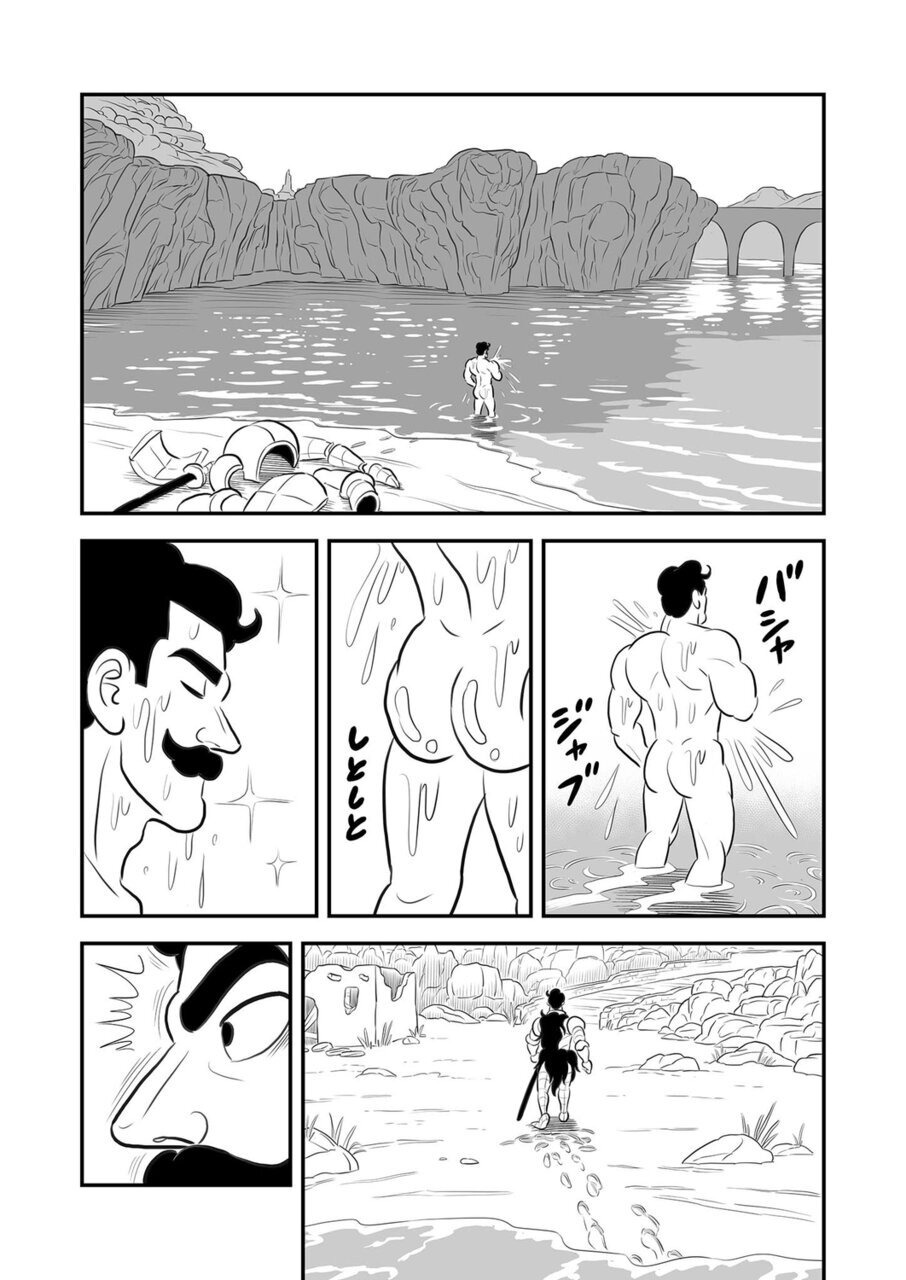 Read Ousama Ranking Manga Online
