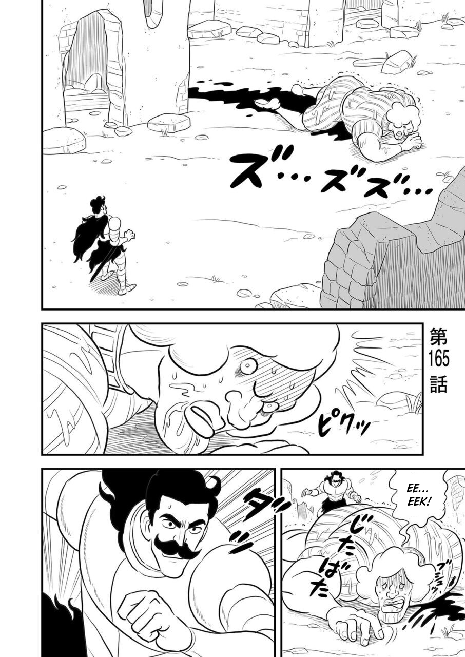 Read Ousama Ranking Manga Online