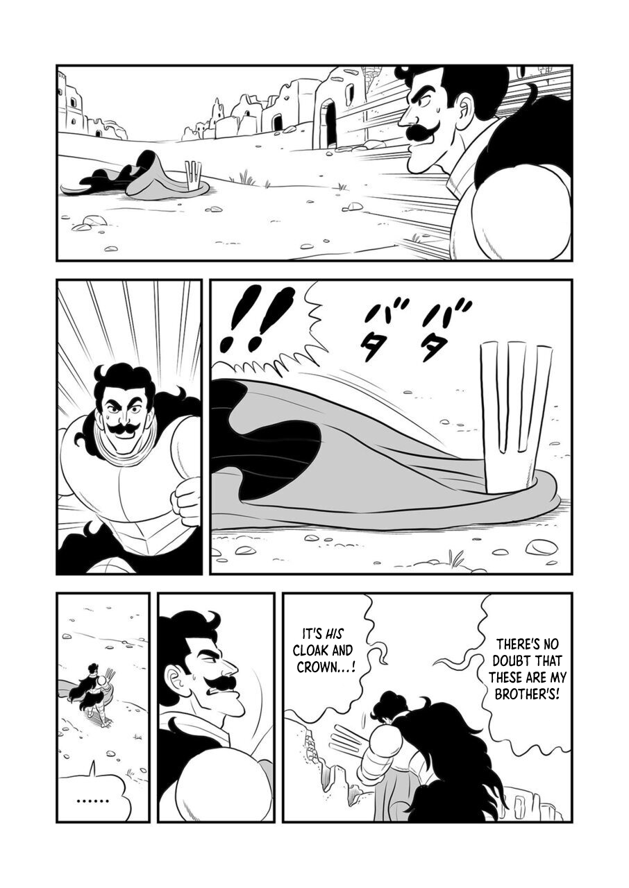 Read Ousama Ranking Manga Online