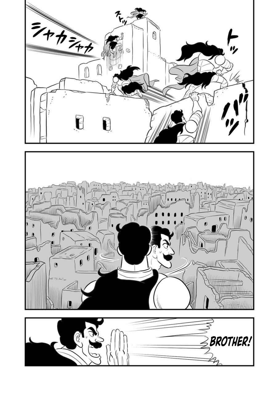 Read Ousama Ranking Manga Online