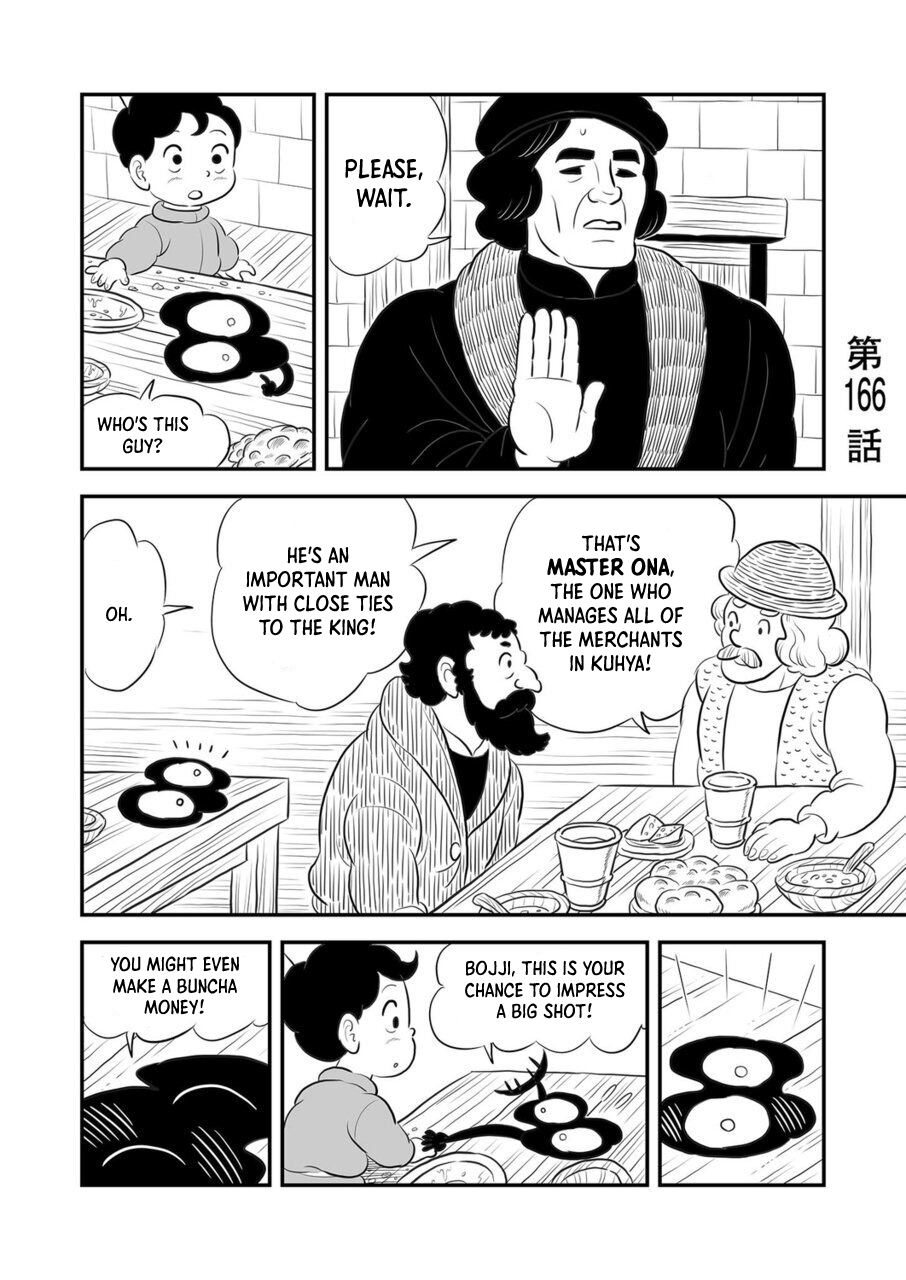 Read Ousama Ranking Manga Online