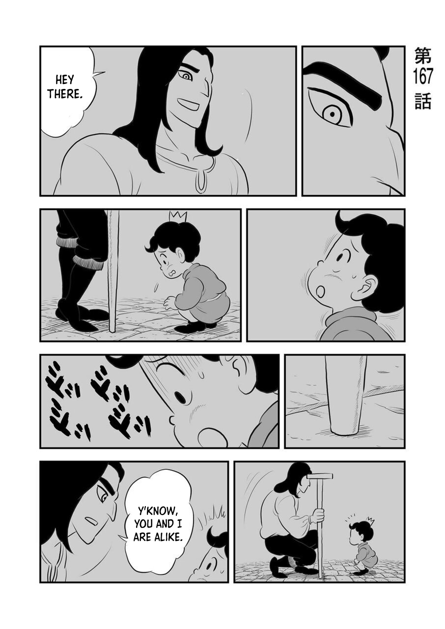 Read Ousama Ranking Manga Online