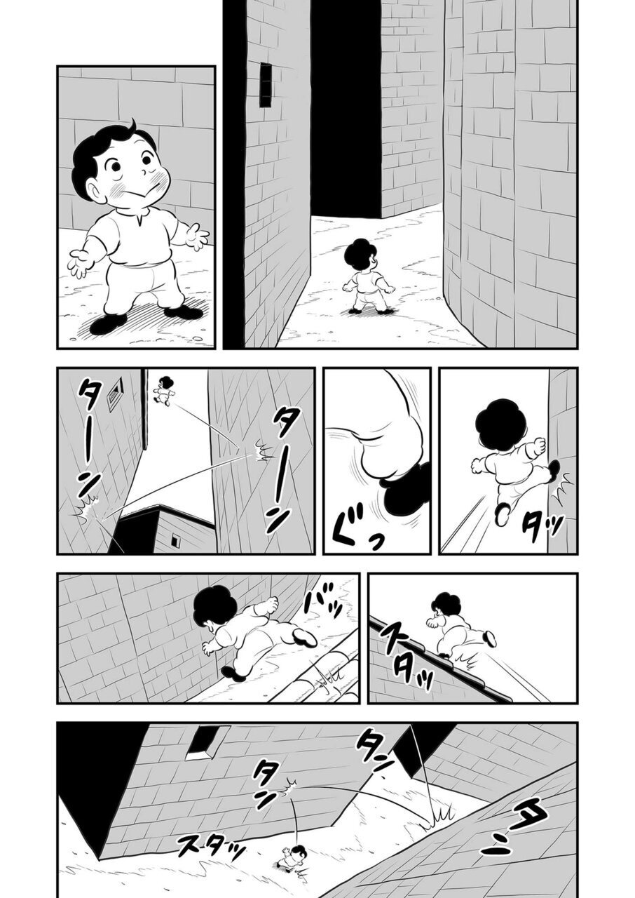 Read Ousama Ranking Manga Online