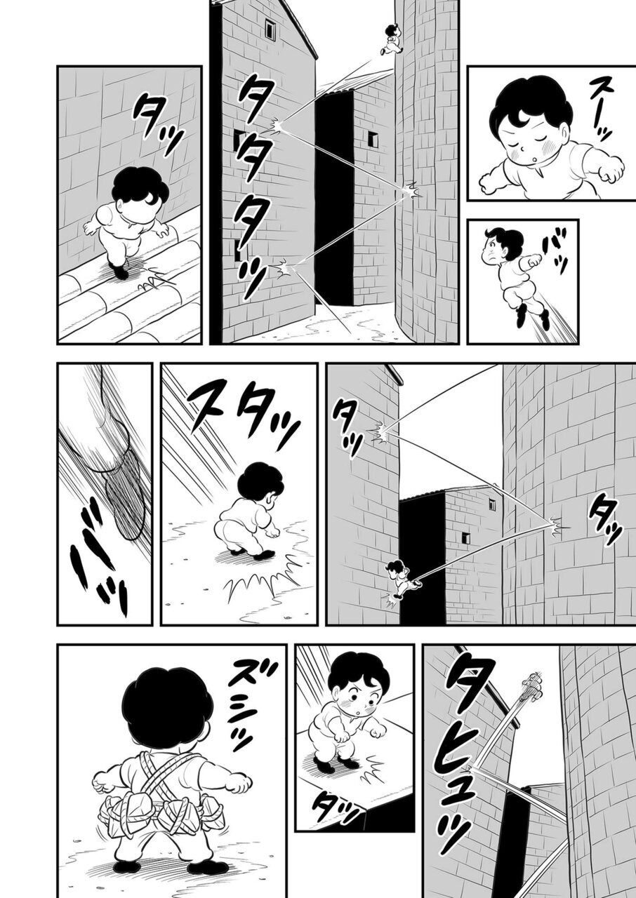 Read Ousama Ranking Manga Online