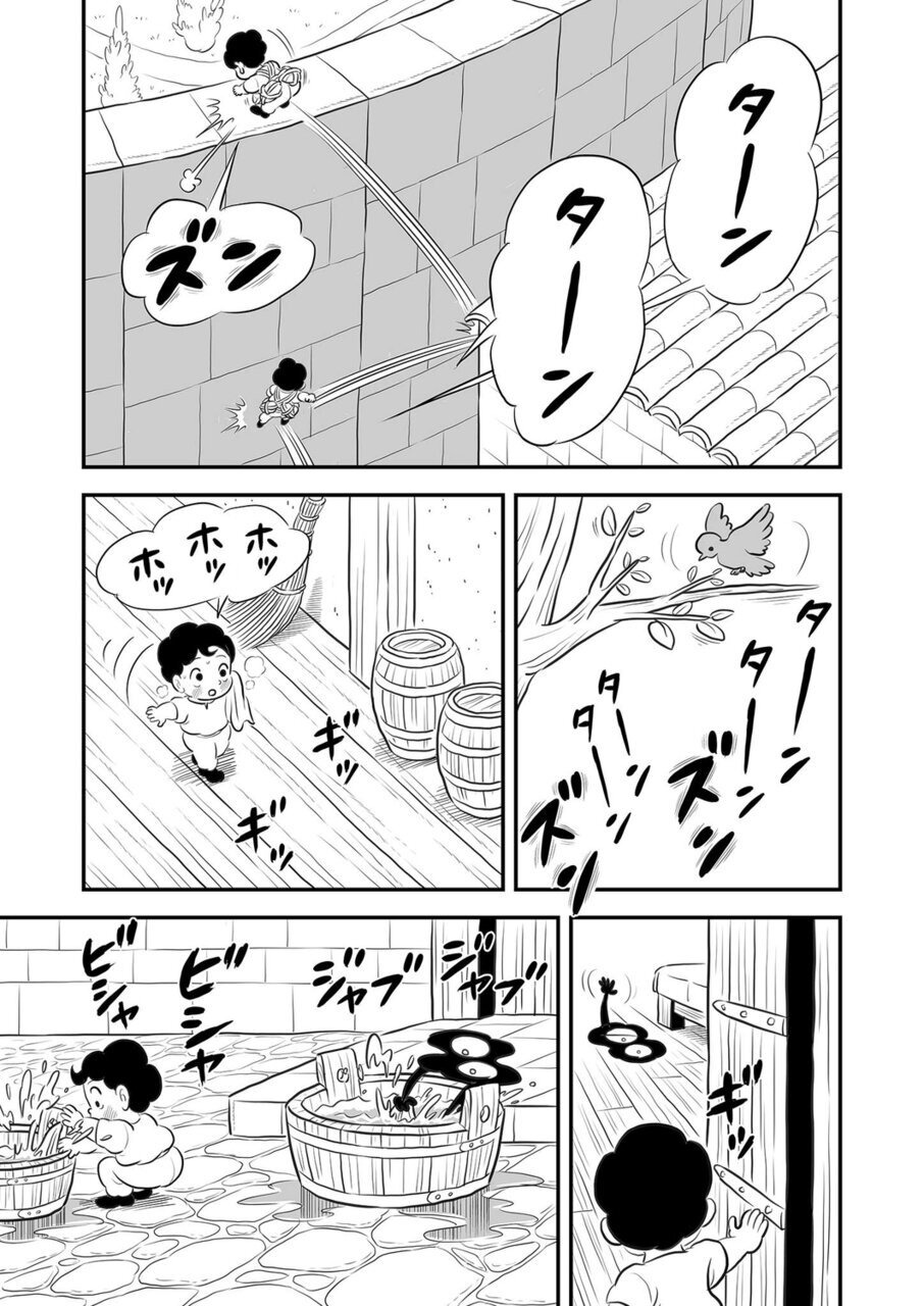Read Ousama Ranking Manga Online