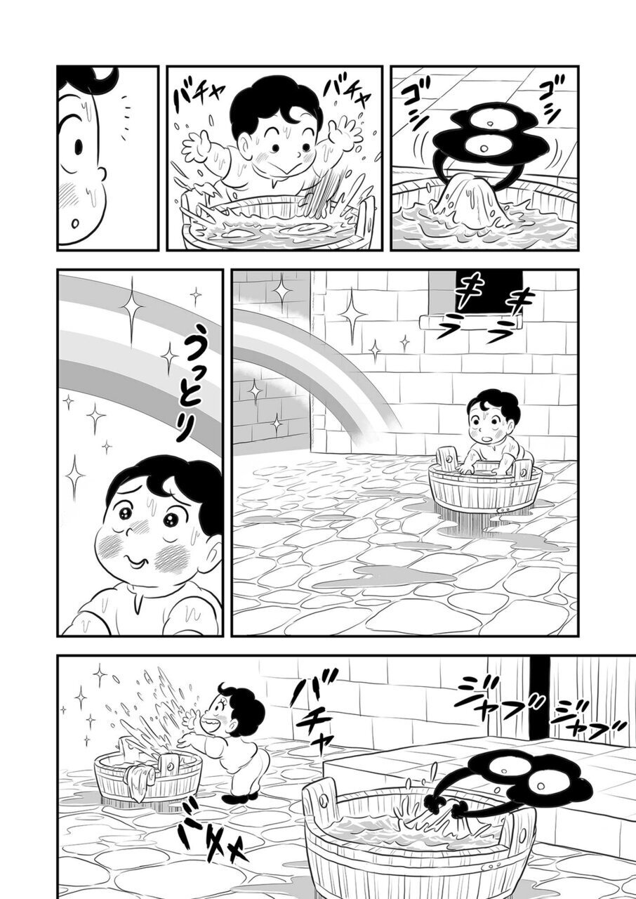 Read Ousama Ranking Manga Online