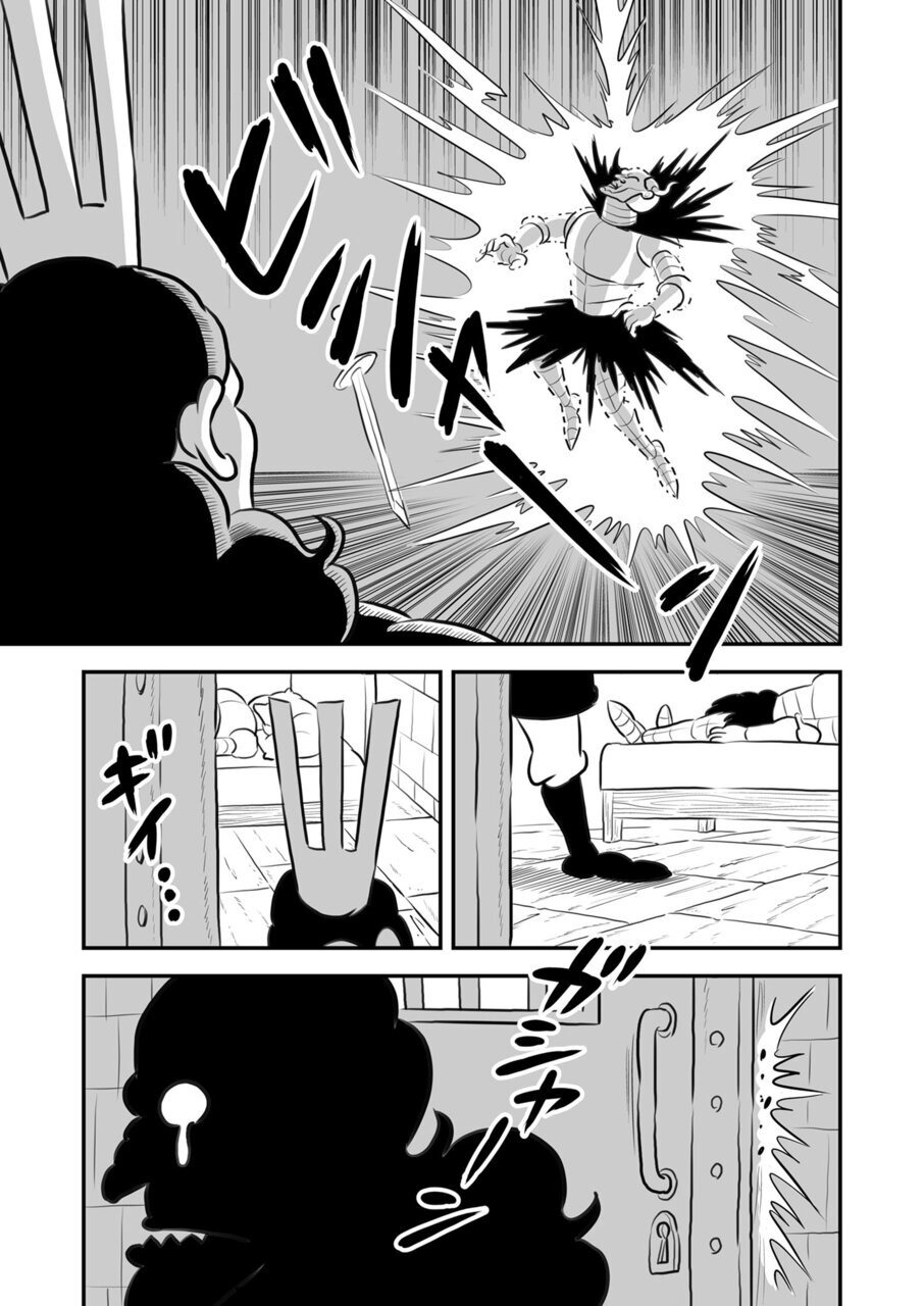 Read Ousama Ranking Manga Online