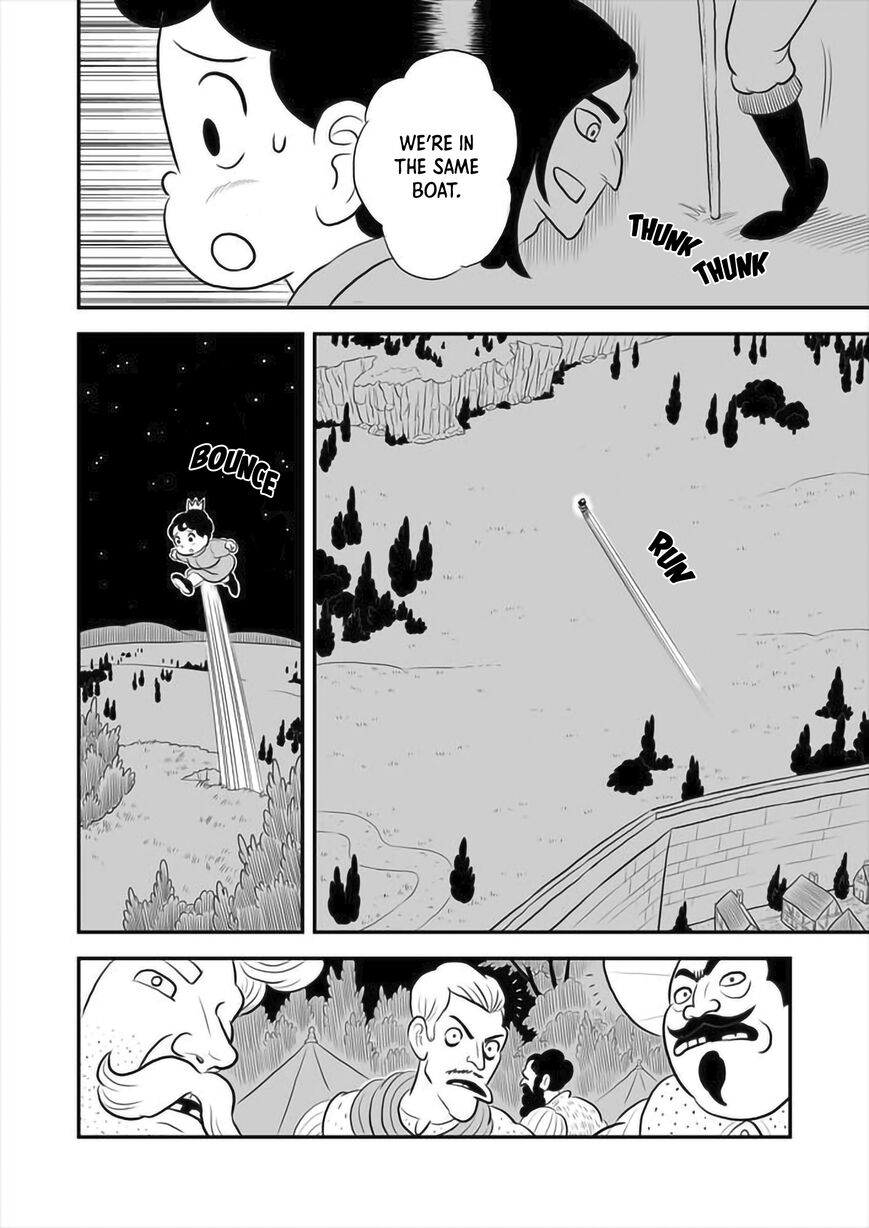Read Ousama Ranking Manga Online