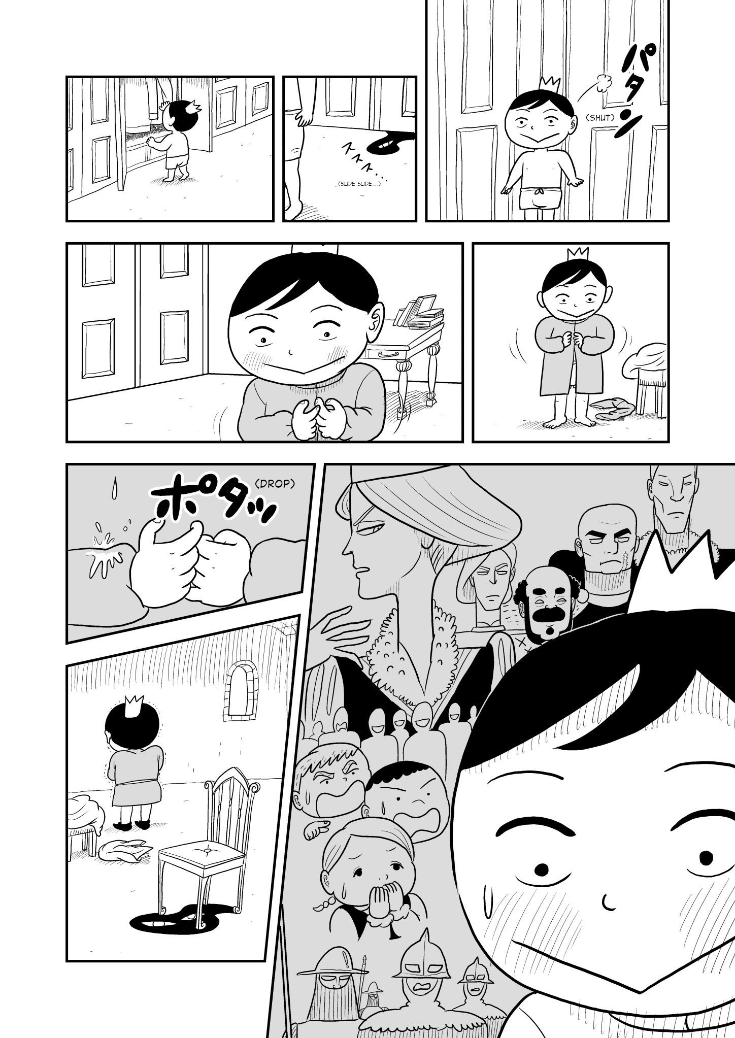 Read Ousama Ranking Manga Online
