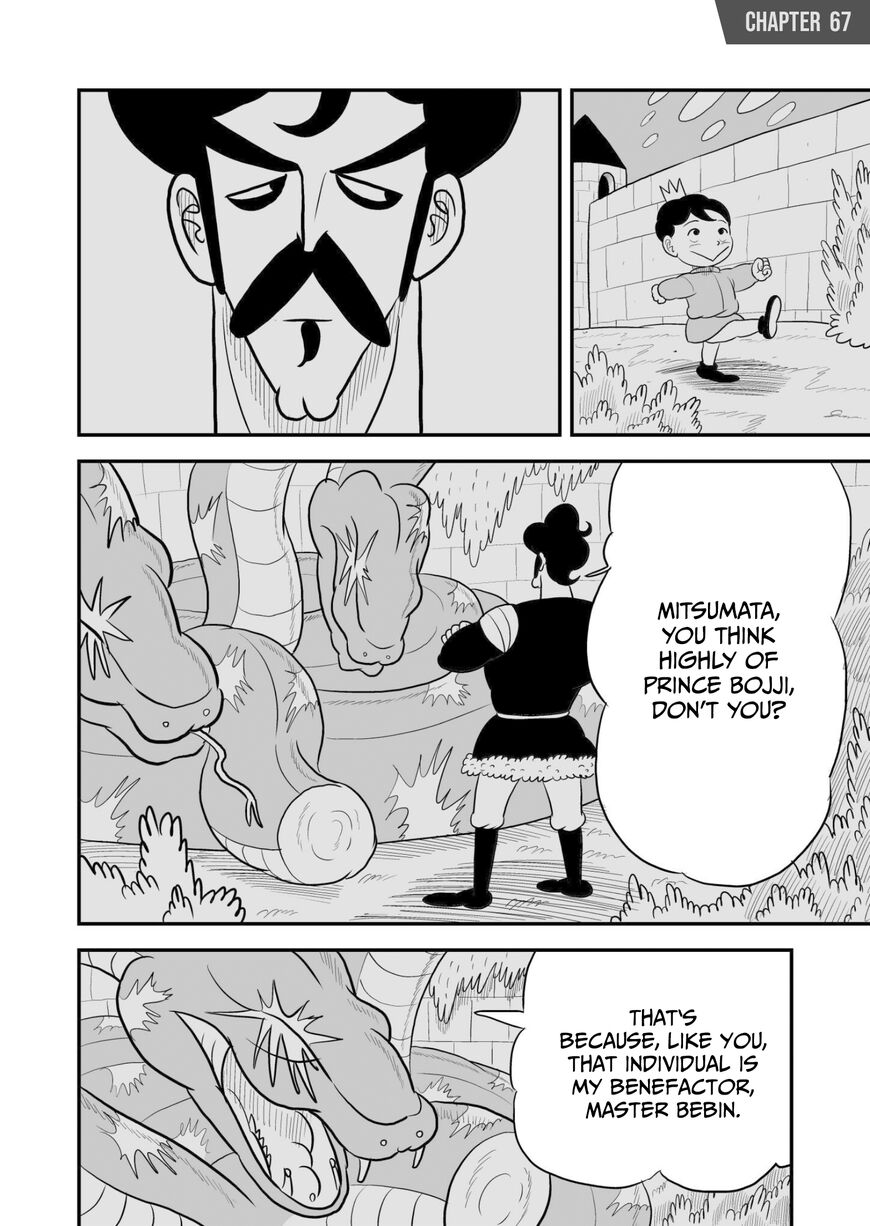 Read Ousama Ranking Manga Online