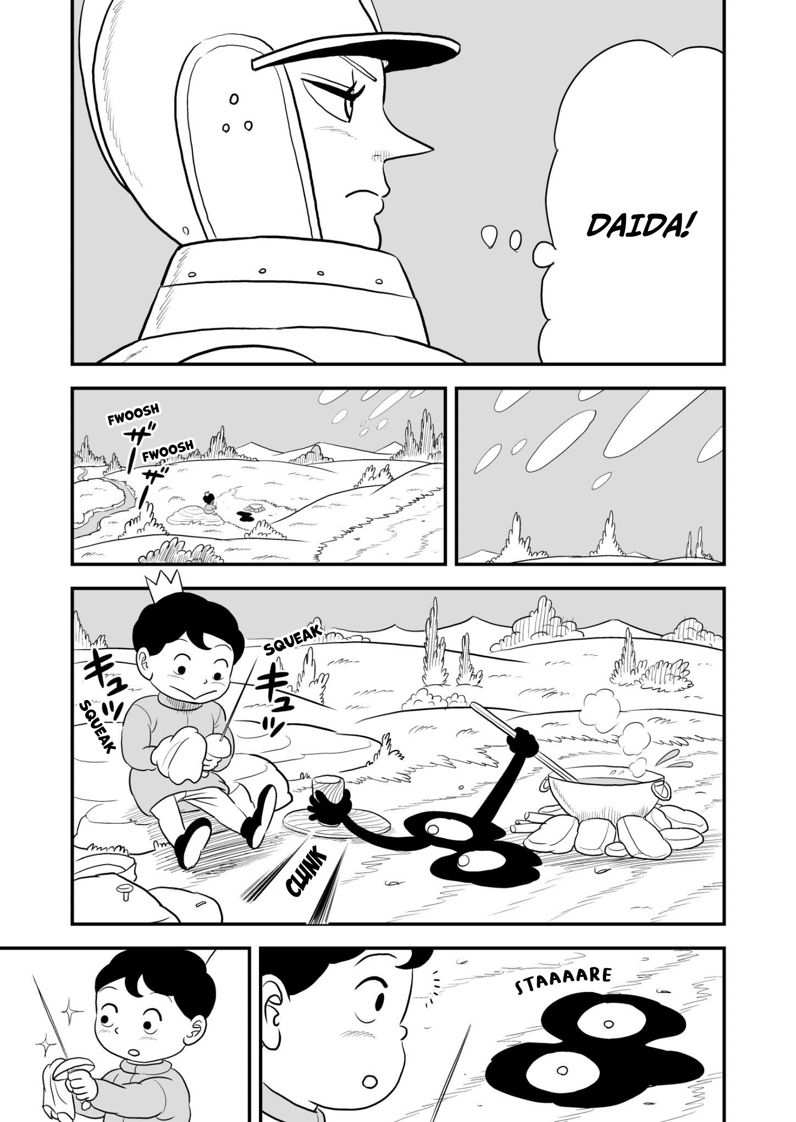 Read Ousama Ranking Manga Online