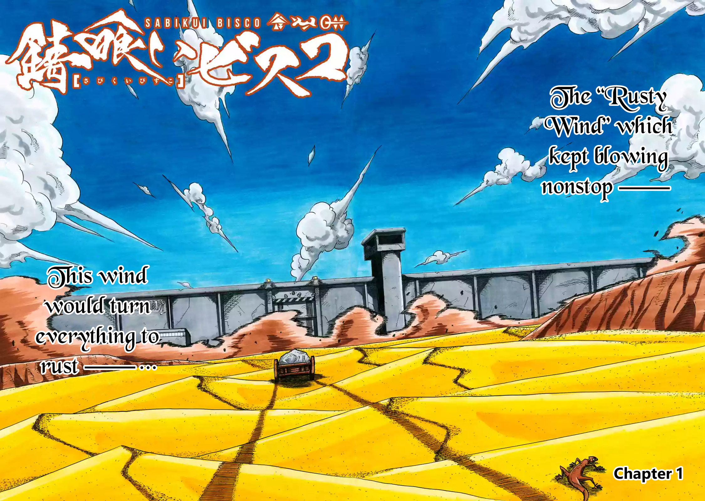Read Sabikui Bisco Manga Online