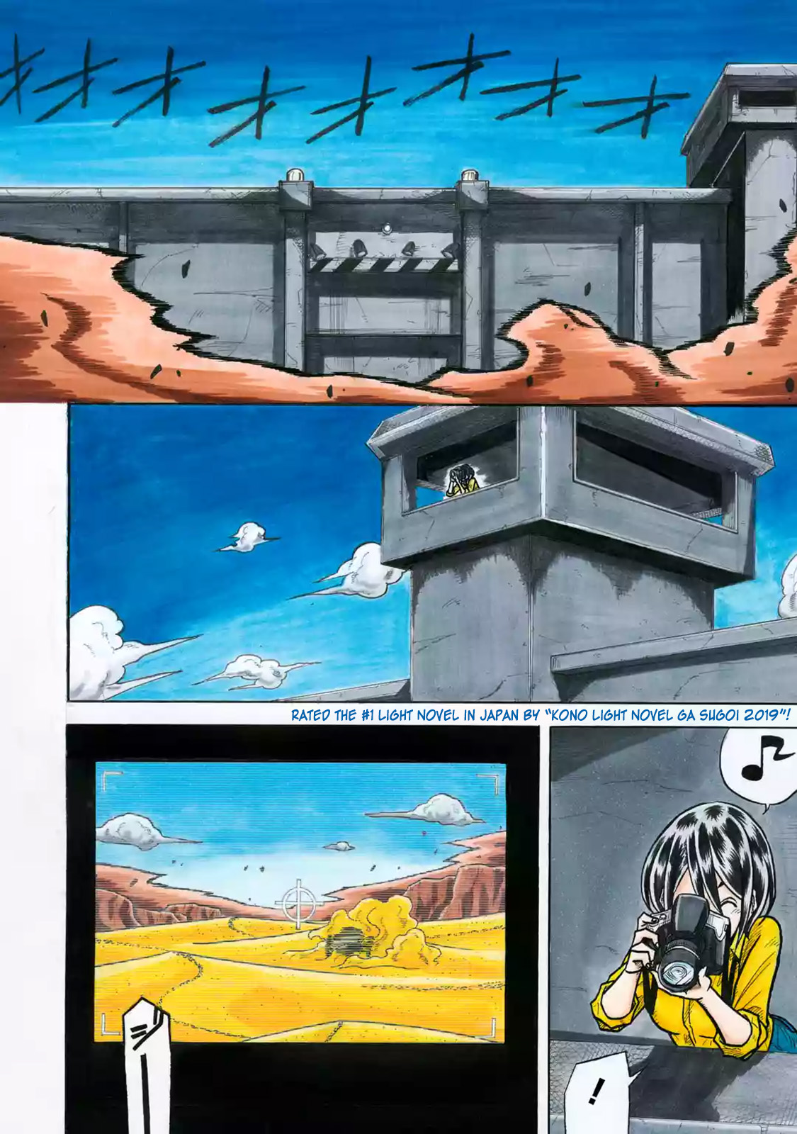 Read Sabikui Bisco Manga Online