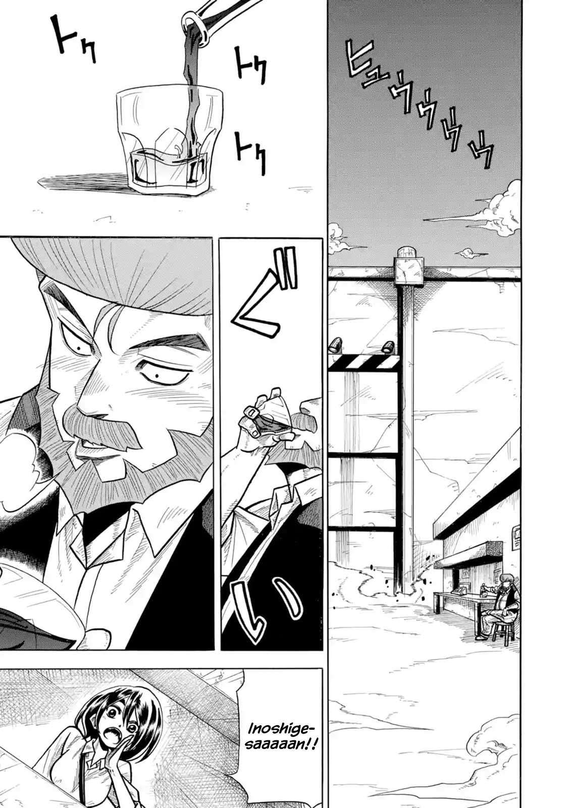Read Sabikui Bisco Manga Online