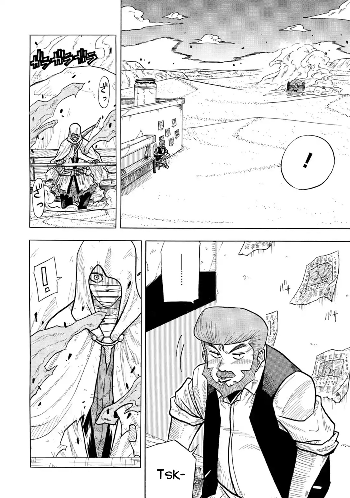 Read Sabikui Bisco Manga Online