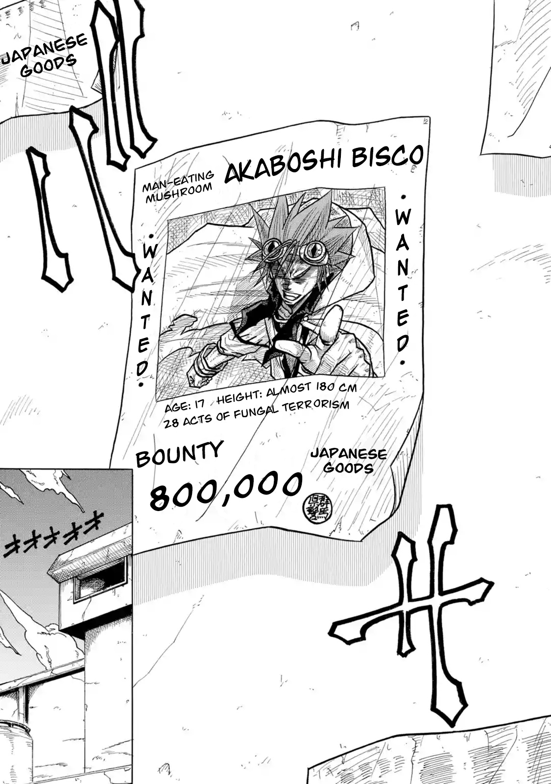 Read Sabikui Bisco Manga Online