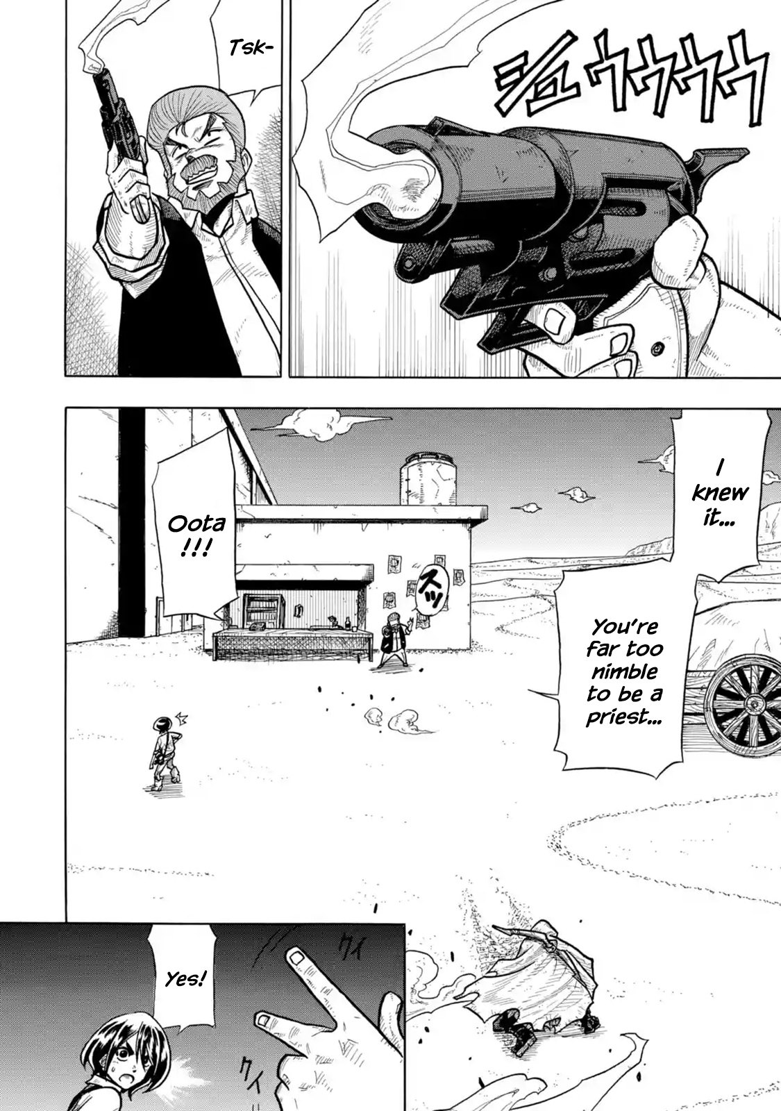Read Sabikui Bisco Manga Online
