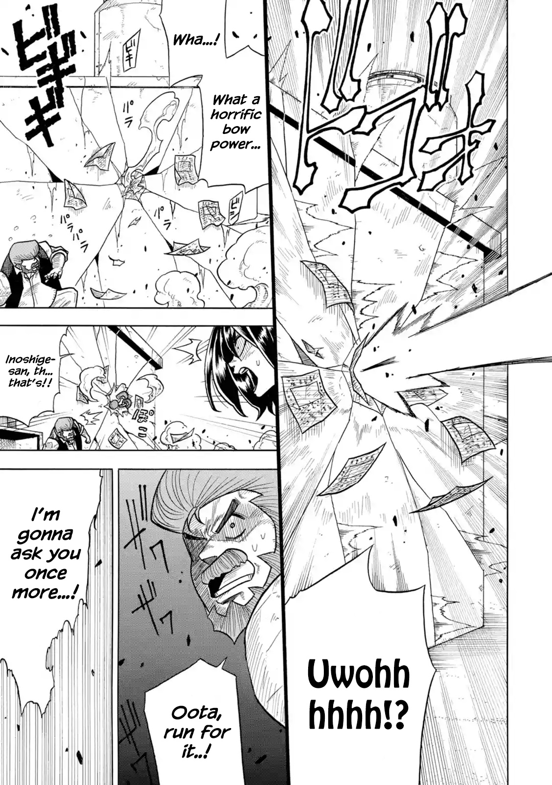 Read Sabikui Bisco Manga Online