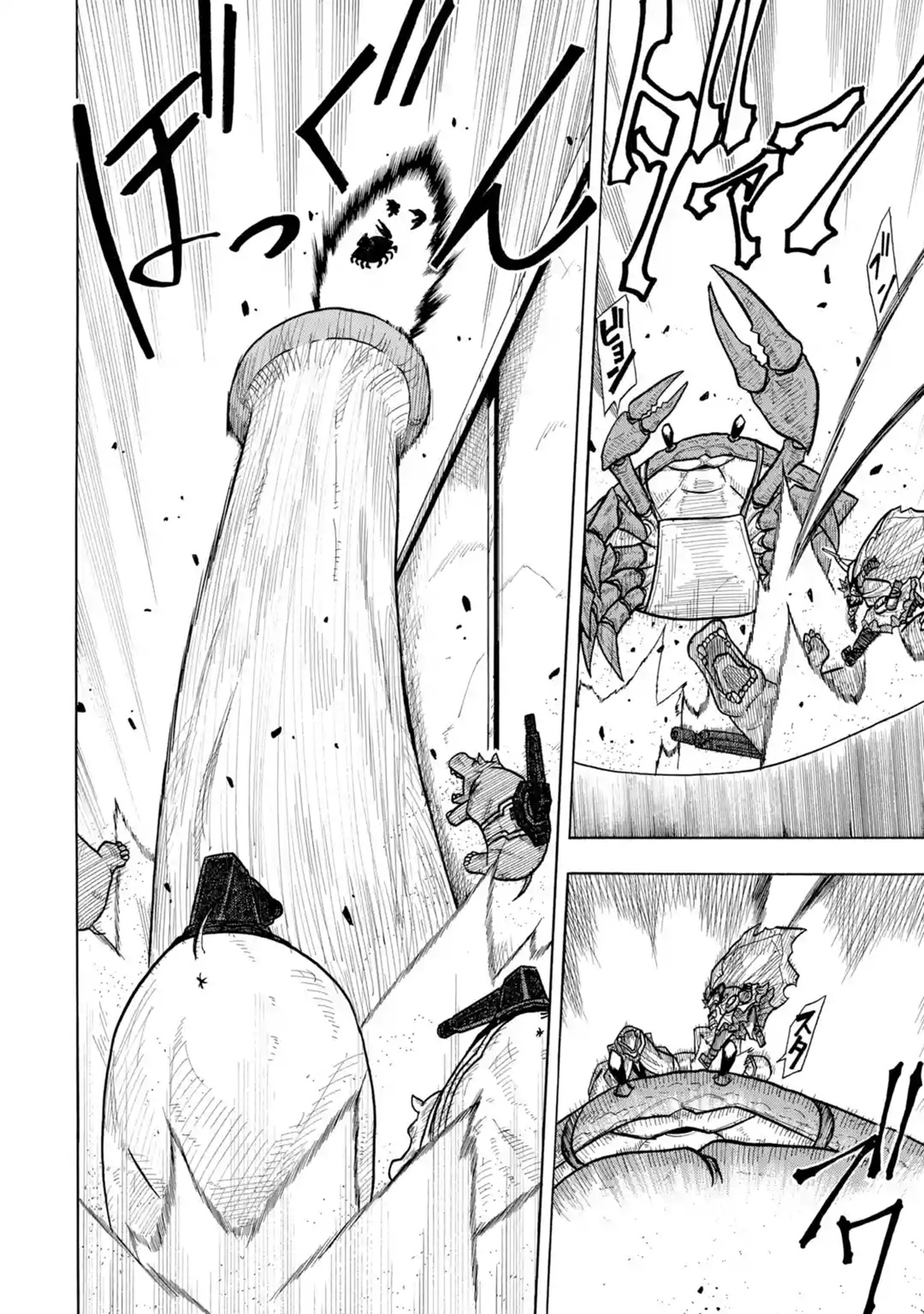 Read Sabikui Bisco Manga Online