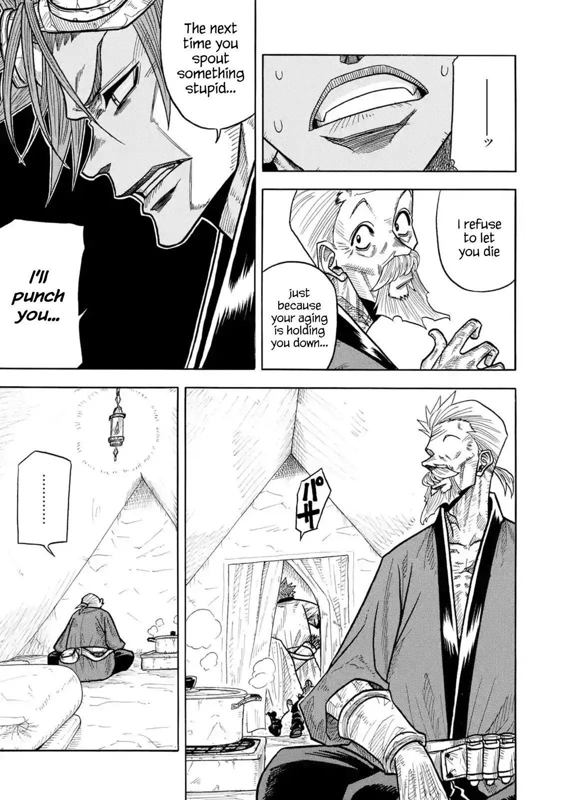 Read Sabikui Bisco Manga Online