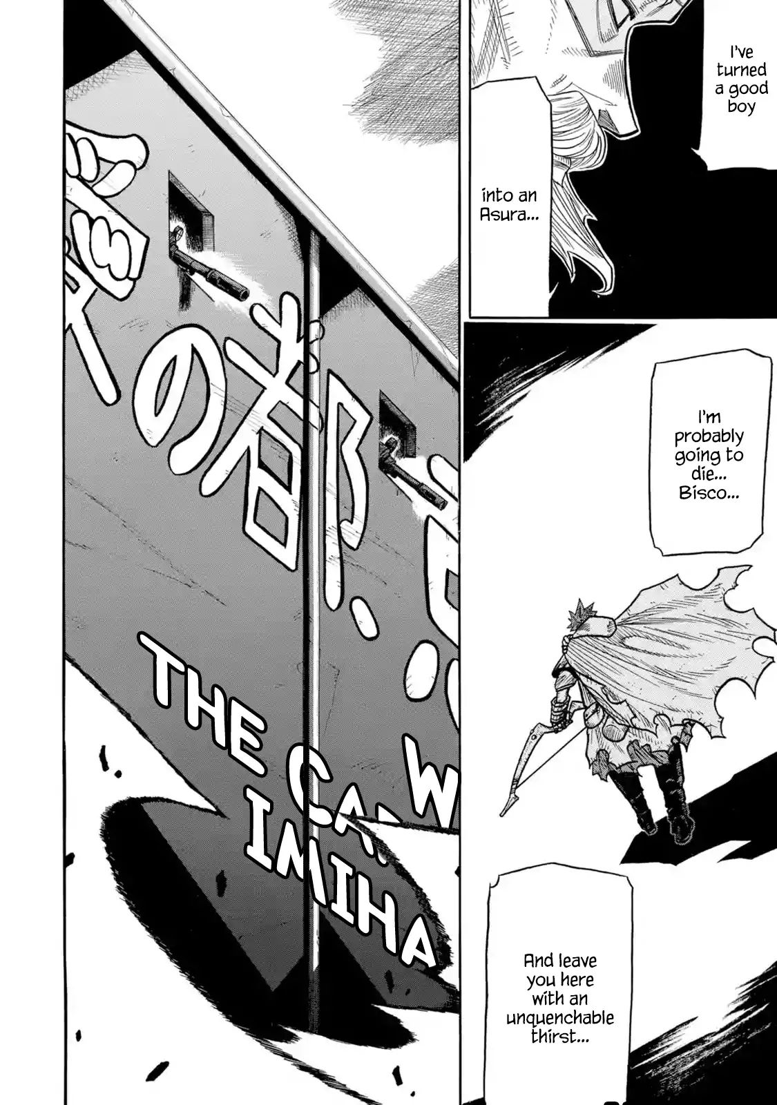 Read Sabikui Bisco Manga Online