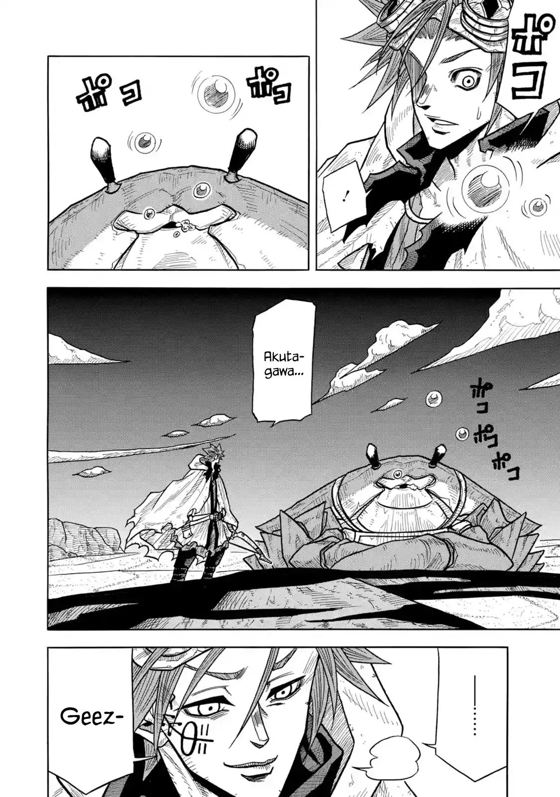 Read Sabikui Bisco Manga Online