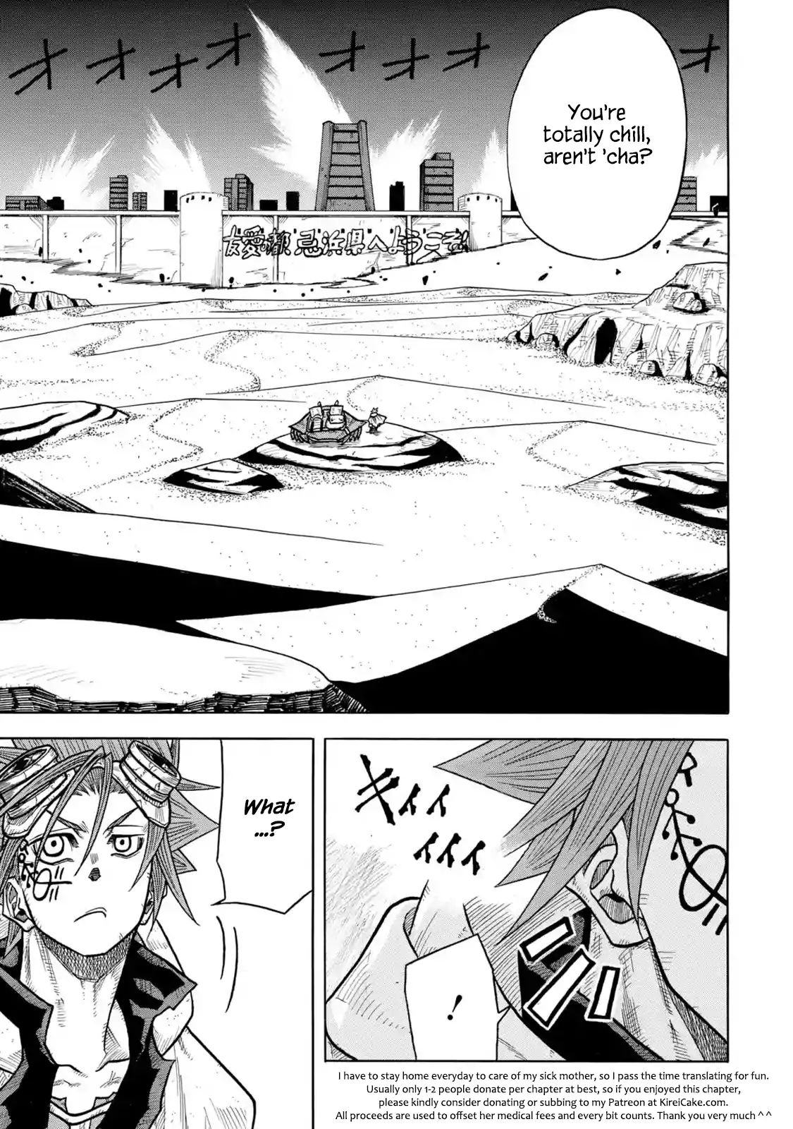 Read Sabikui Bisco Manga Online