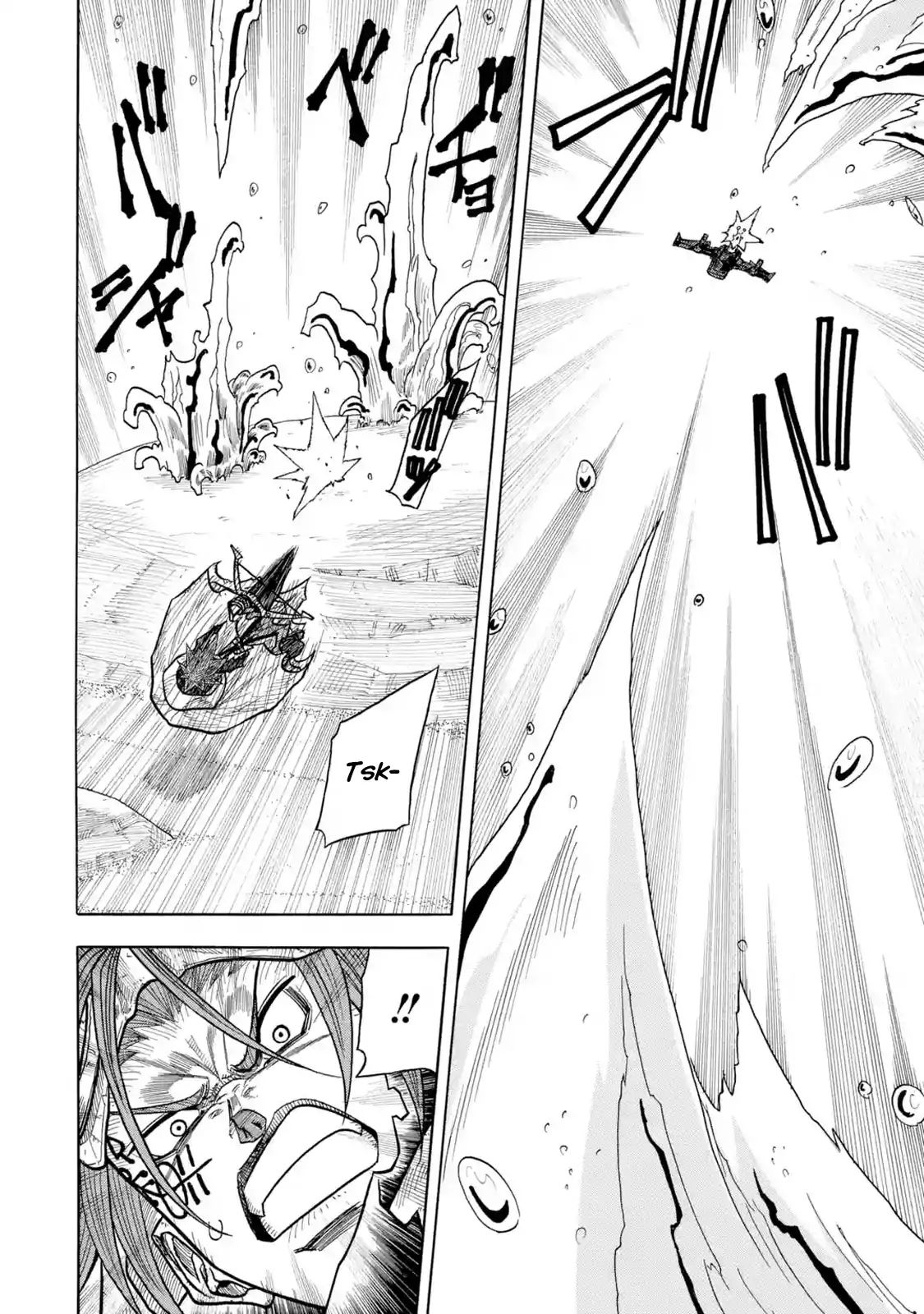 Read Sabikui Bisco Manga Online